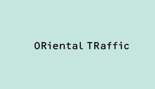 オリエンタルトラフィック（ORiental TRaffic）の実店舗はどこにあるの？
