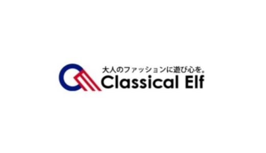 Classical Elf（クラシカルエルフ）の実店舗はどこにあるの？