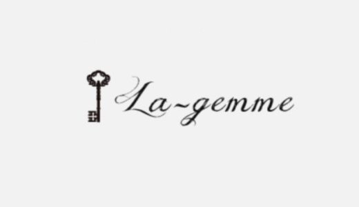 La-gemme（ラジエム）の実店舗はどこにあるの？