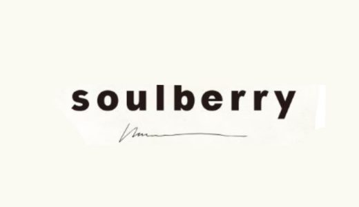 soulberry（ソウルベリー）の実店舗はどこにあるの？